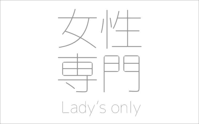 大田原・那須塩原ナトゥレーザは女性専門の美容室です